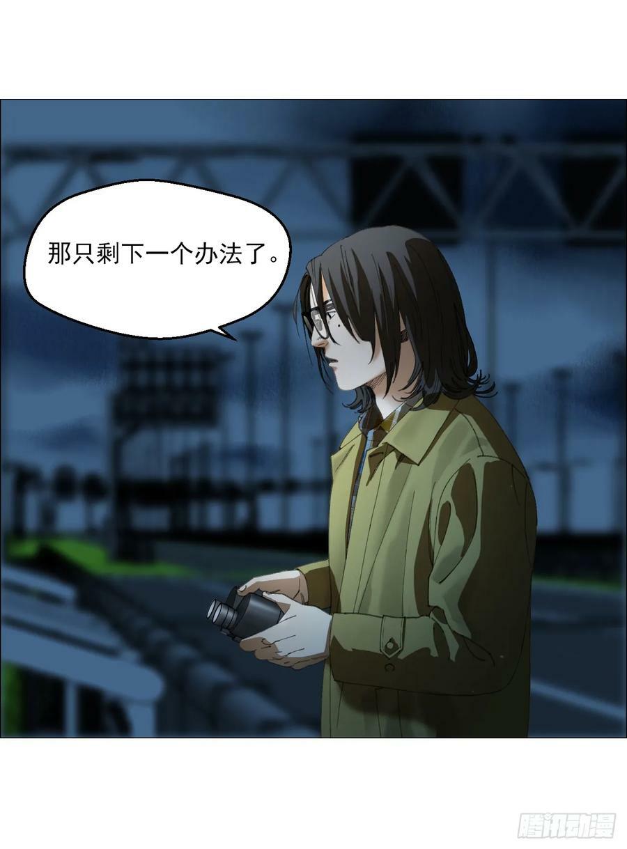 31 五所31