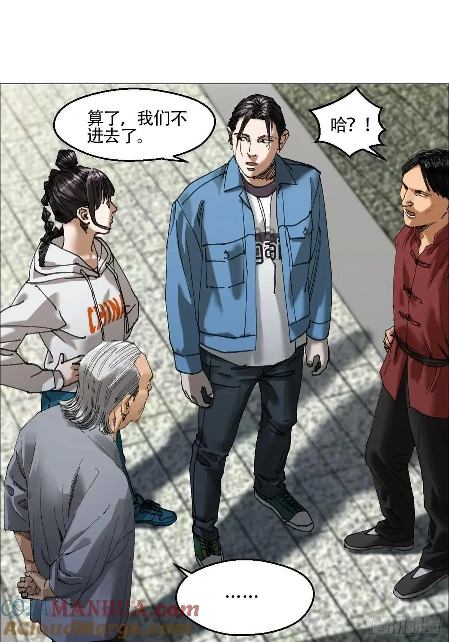 48 将对帅6