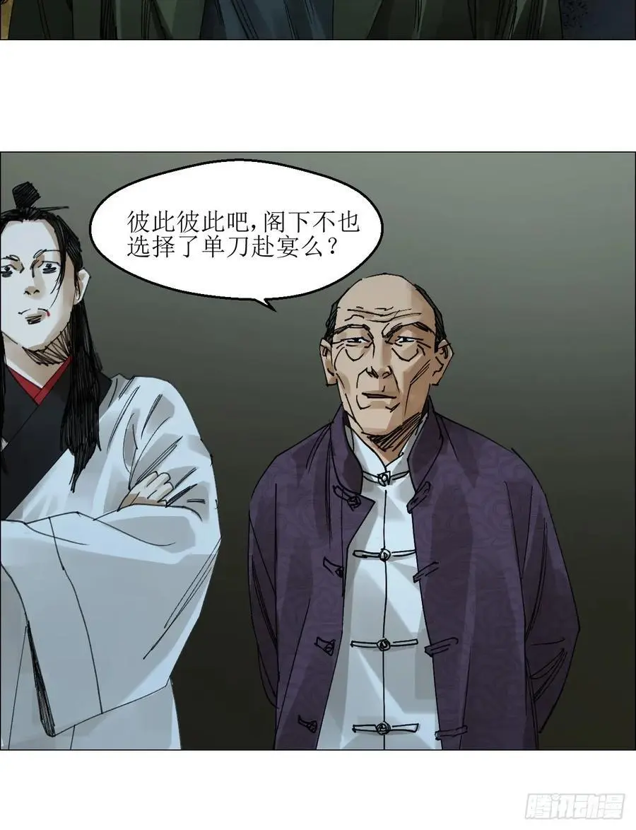 48 将对帅31