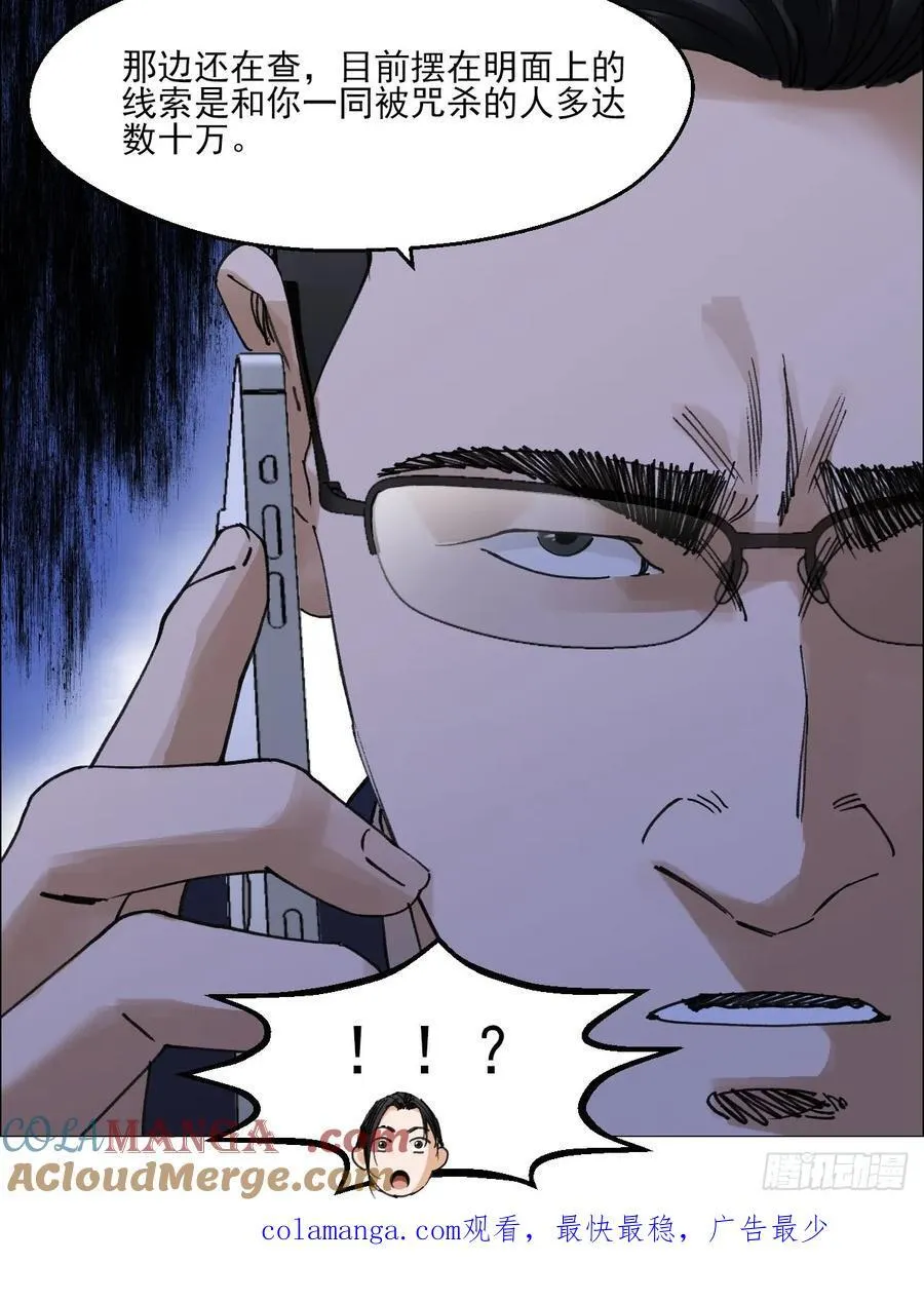 67 诅咒40