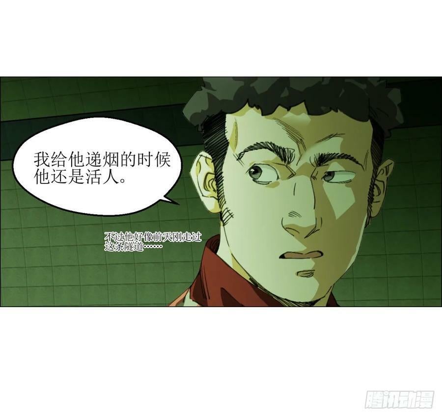 25 隧道40