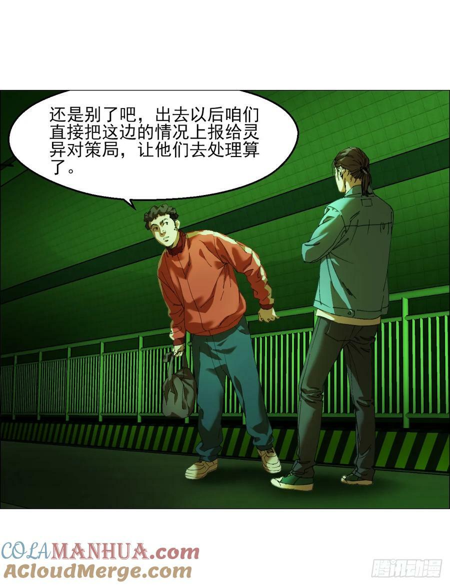 26 陈家村12
