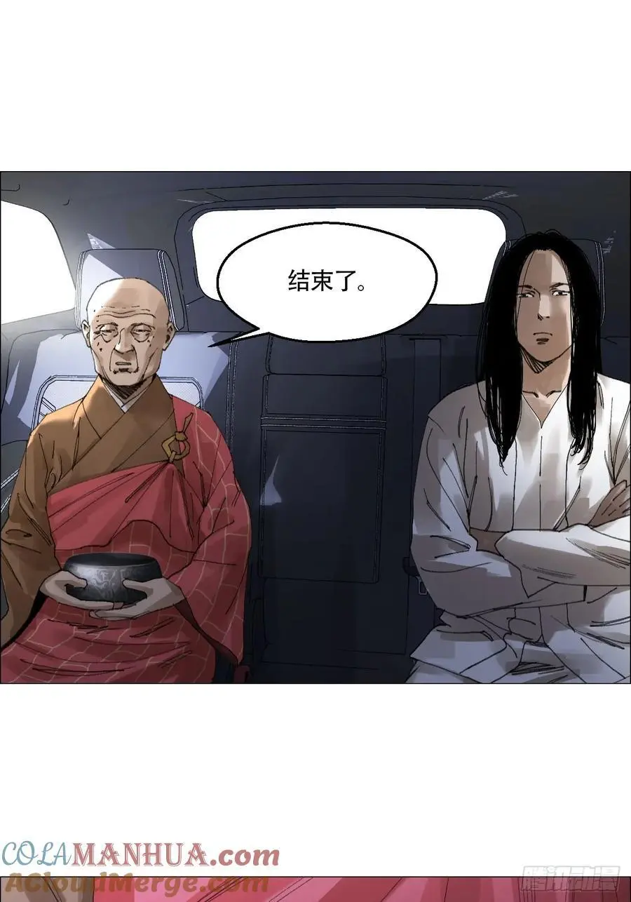 48 将对帅18