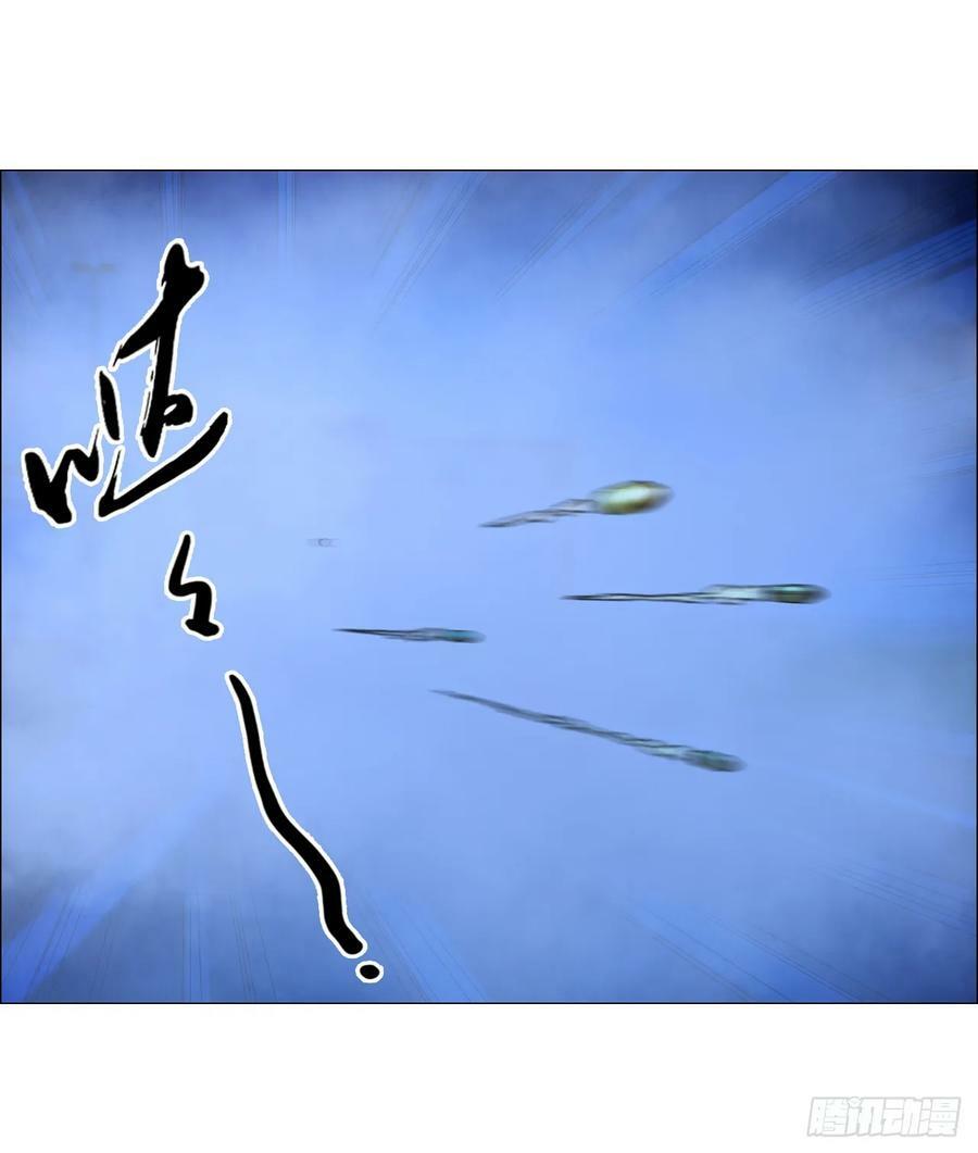 32 雾47