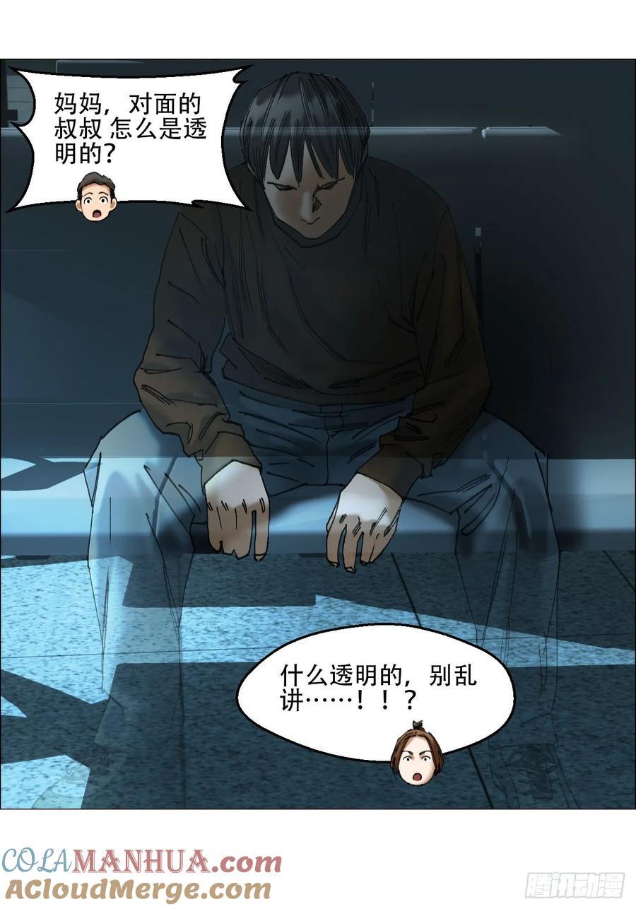 41 驱虎吞狼10