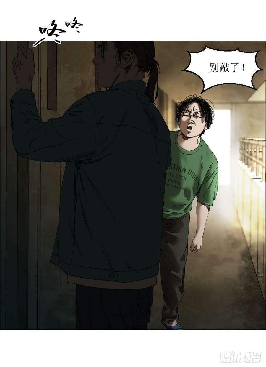 27 分工和调查35