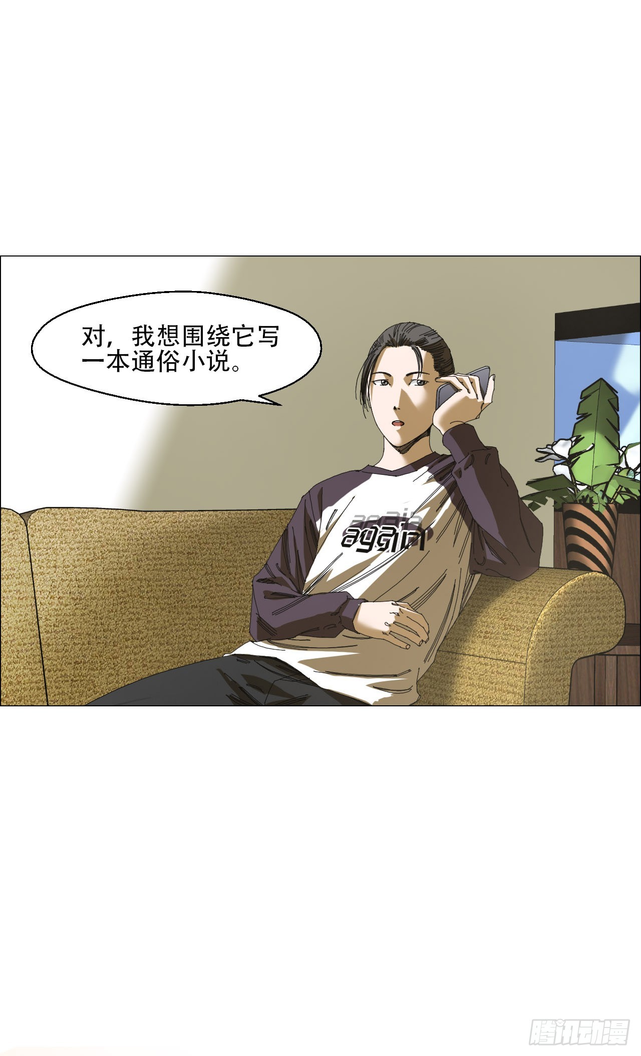 07 血脚印的本体1