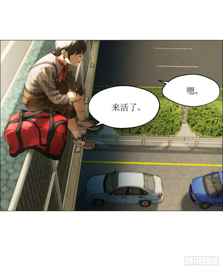 22 村长的命令64