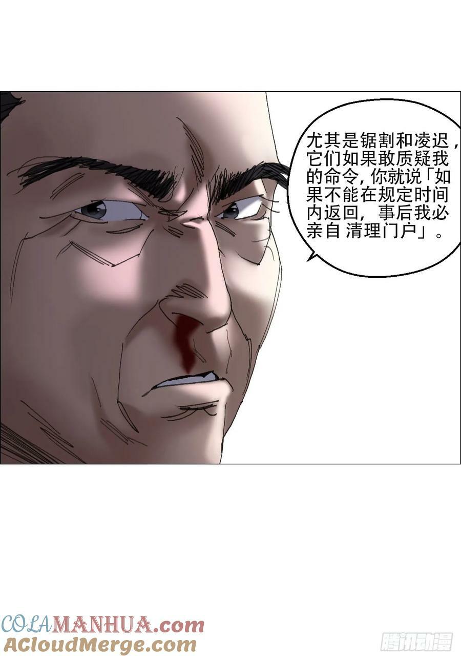 37 召集24