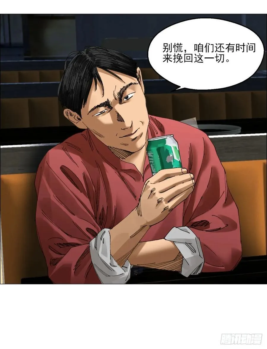 68 审问11