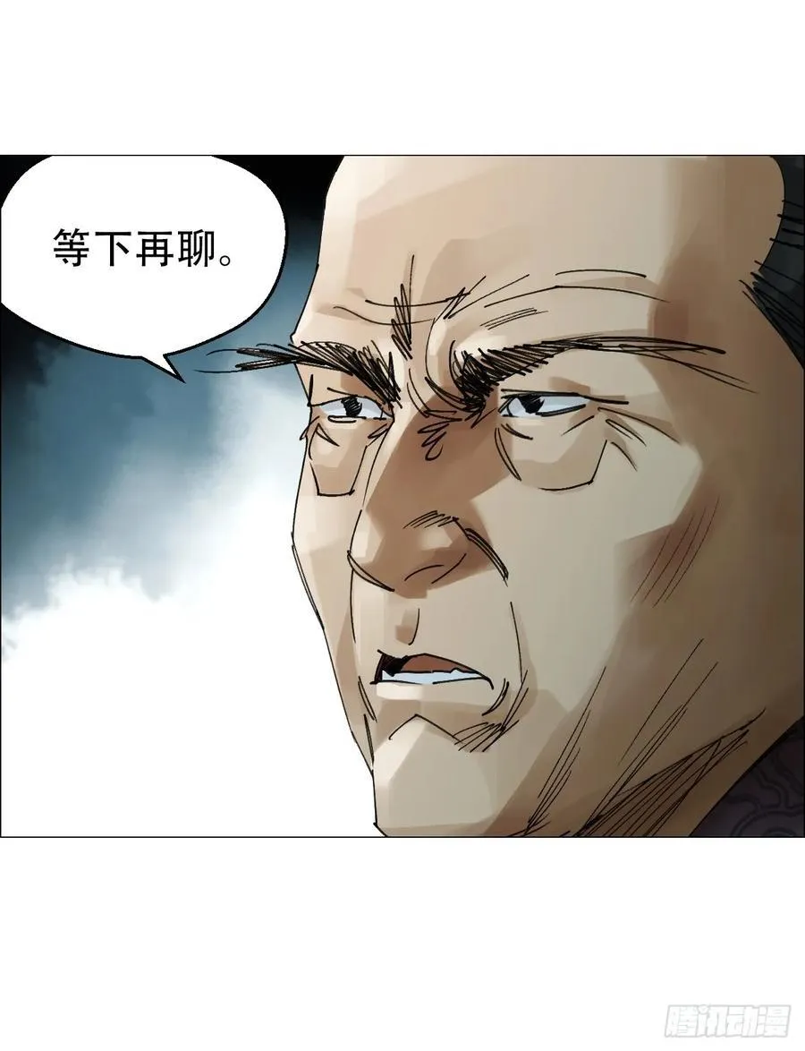 59 水到渠成17