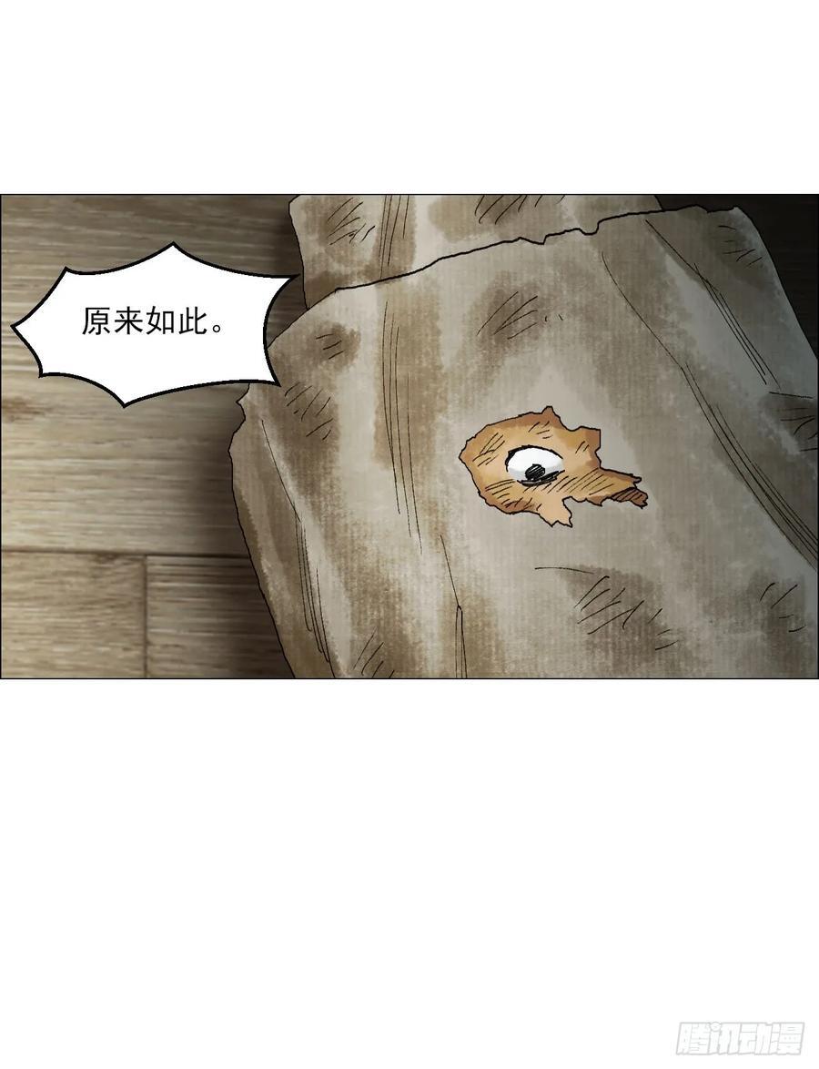 41 驱虎吞狼25