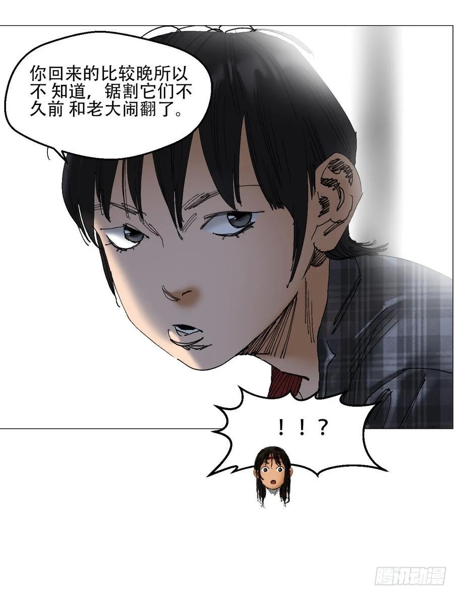 41 驱虎吞狼29