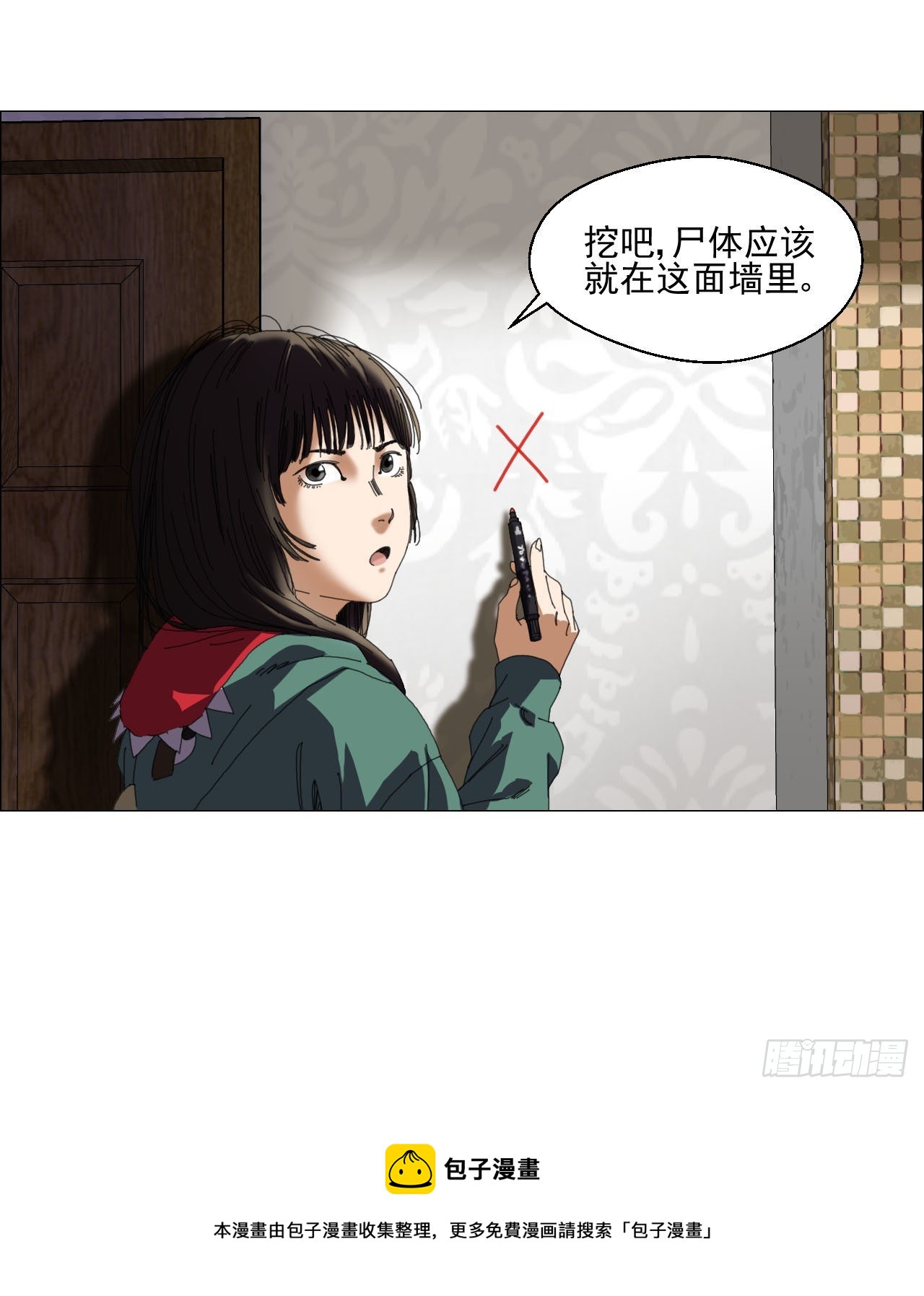 03 顾问62