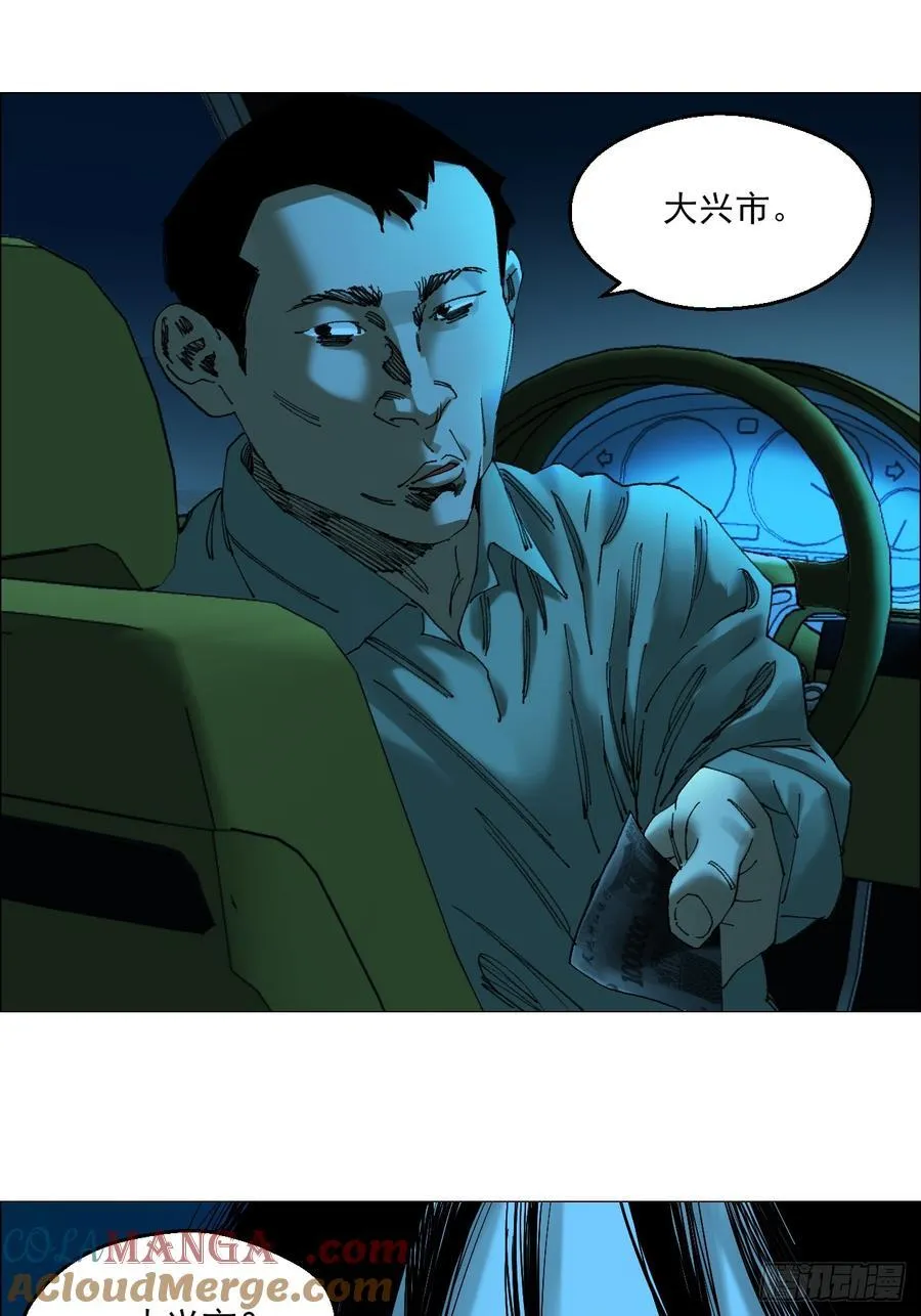 71 「黑」28