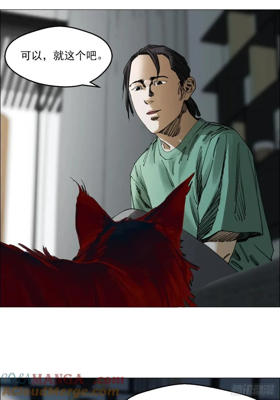 70 苍白之人24