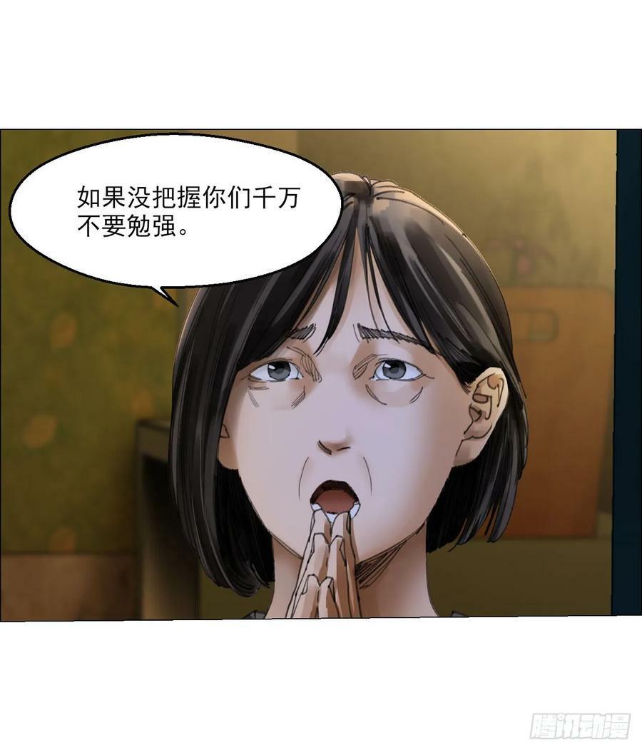 28 凶手已锁定19