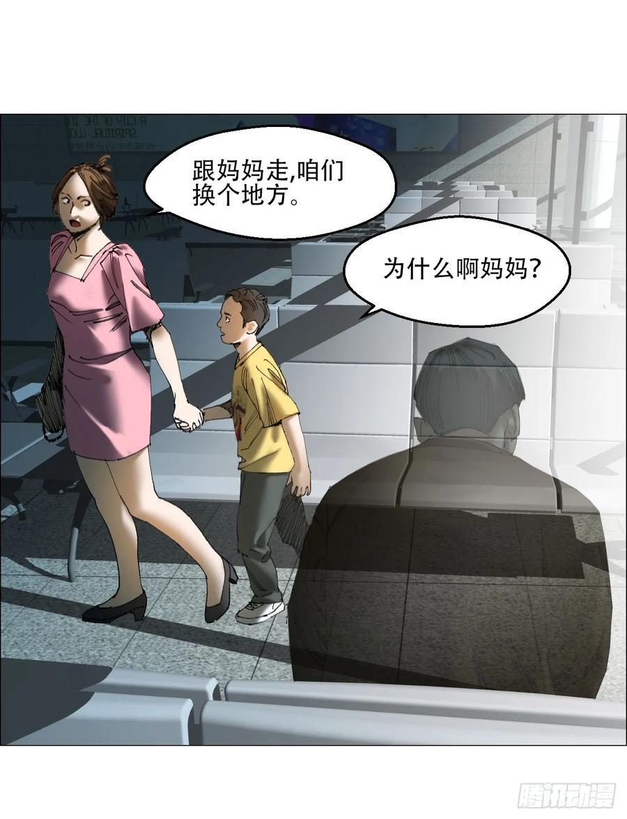 41 驱虎吞狼11