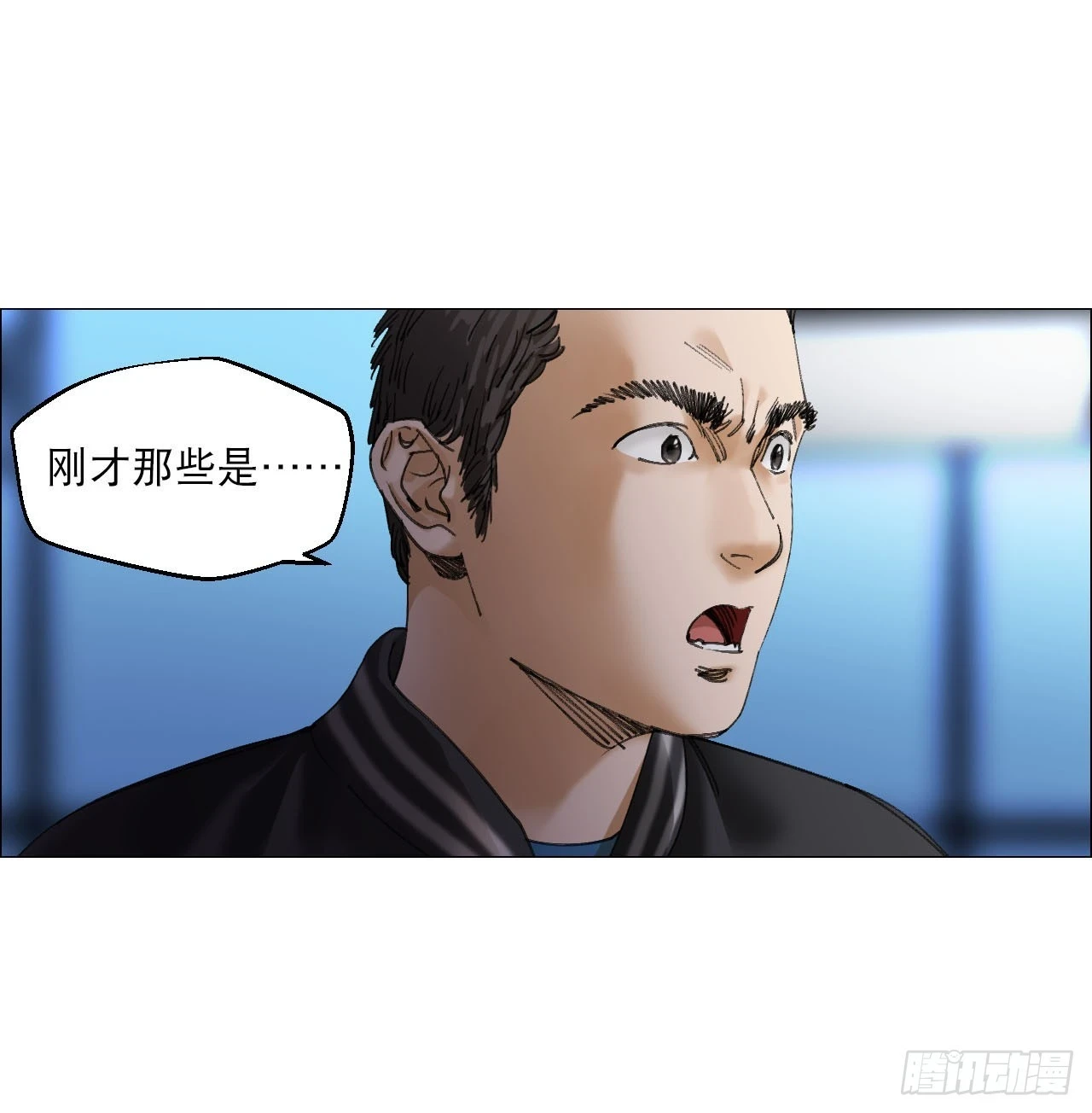 19 攻守易位10
