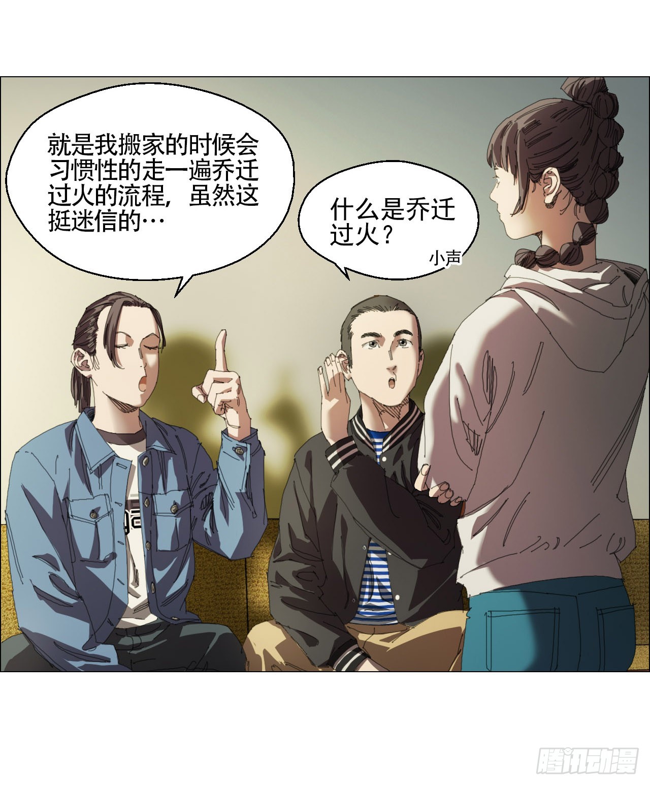 08 会合36