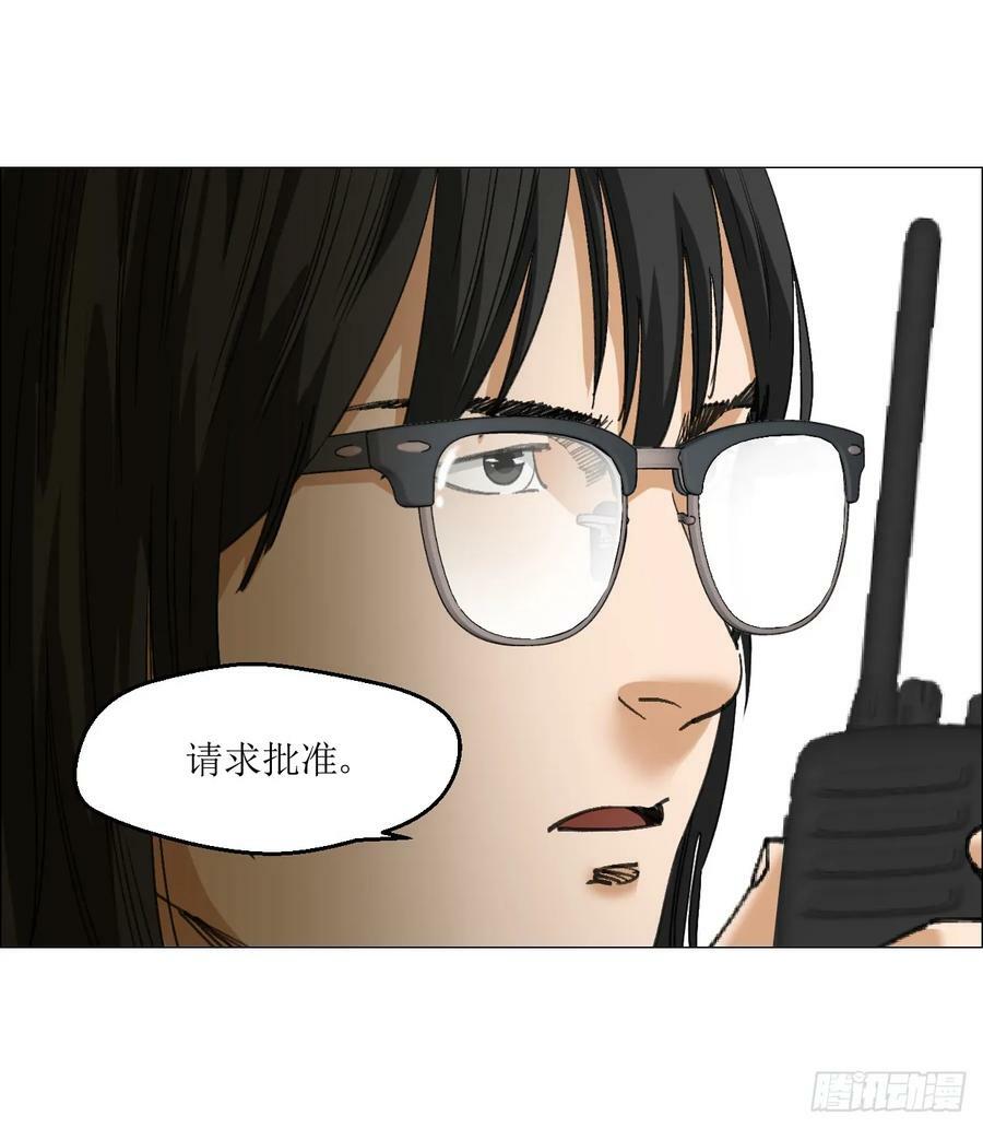 33 捕获11