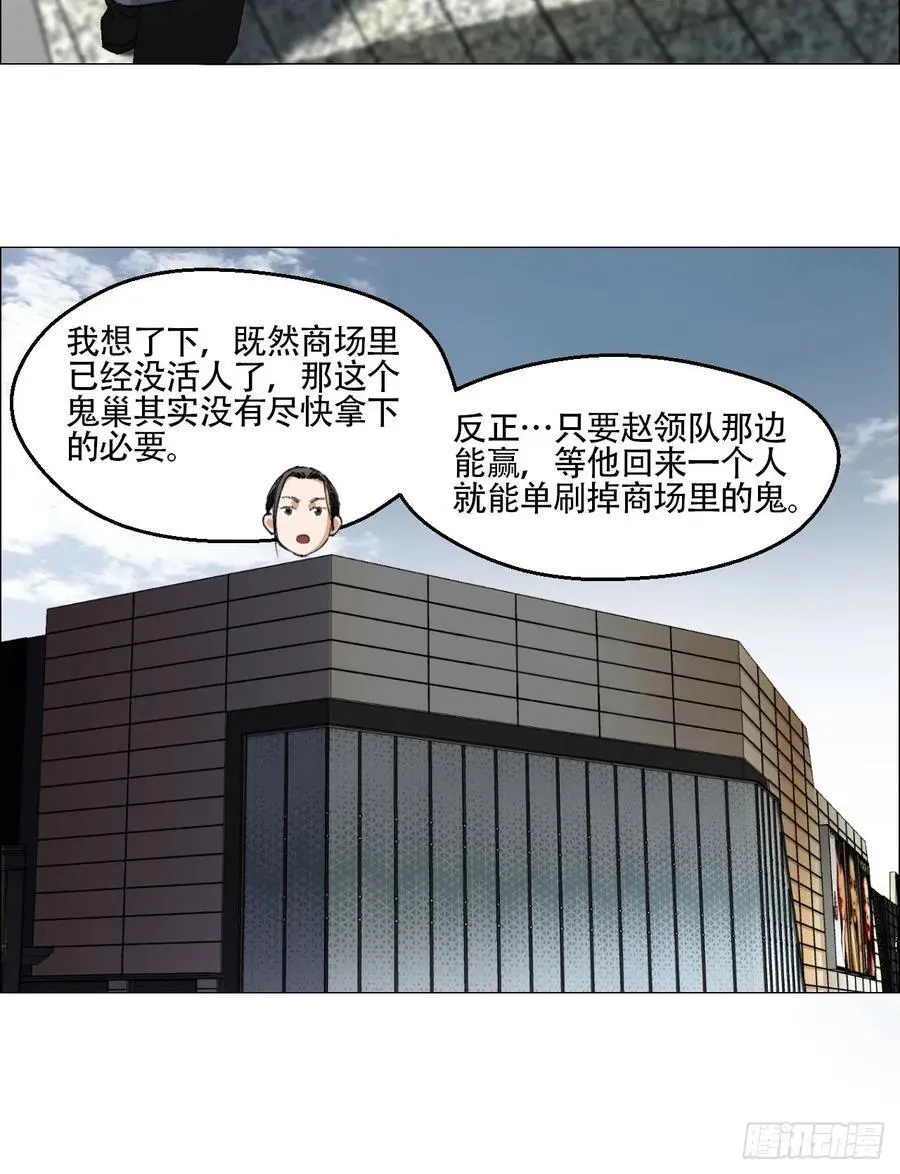 48 将对帅7