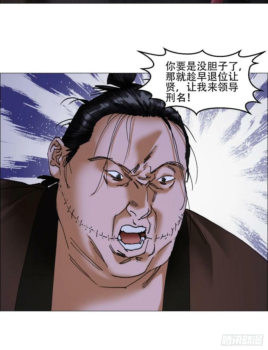 39 内讧25