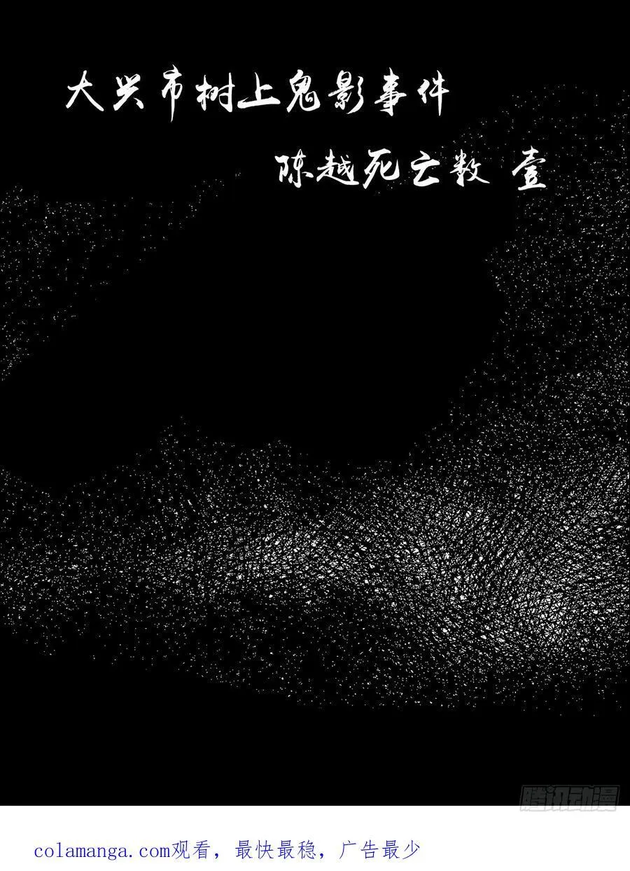 72 除咒39