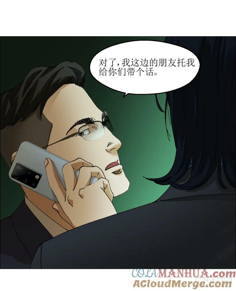 33 捕获36