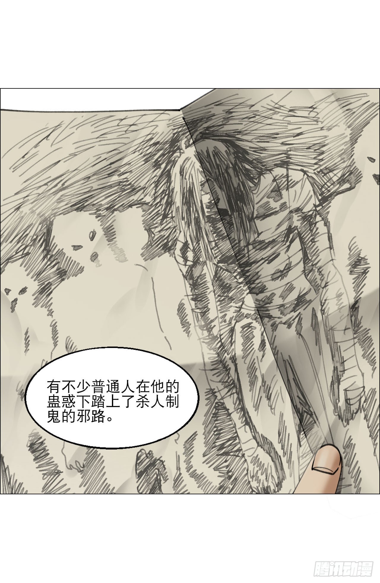 13 自杀回档46