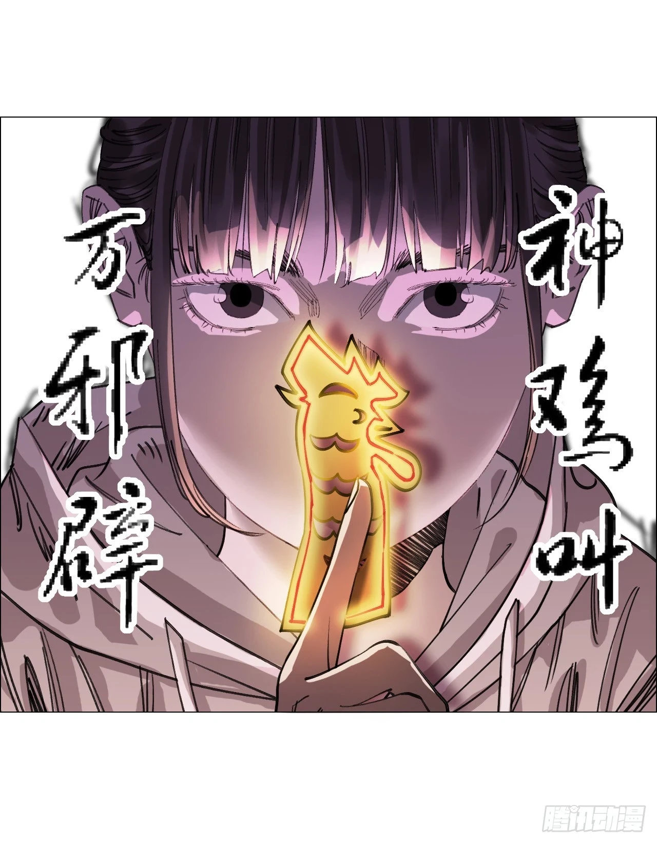 16 犬与鸡25
