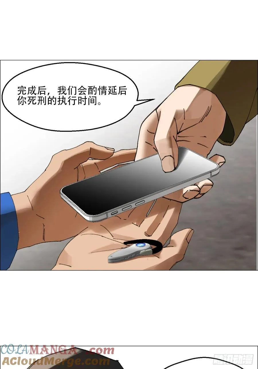 60 陈庸出事了20