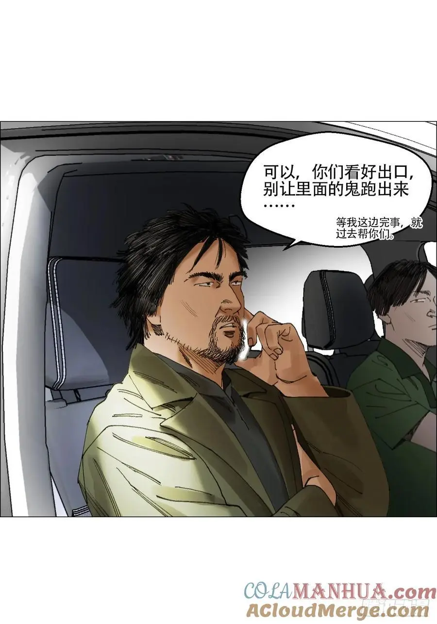 48 将对帅10