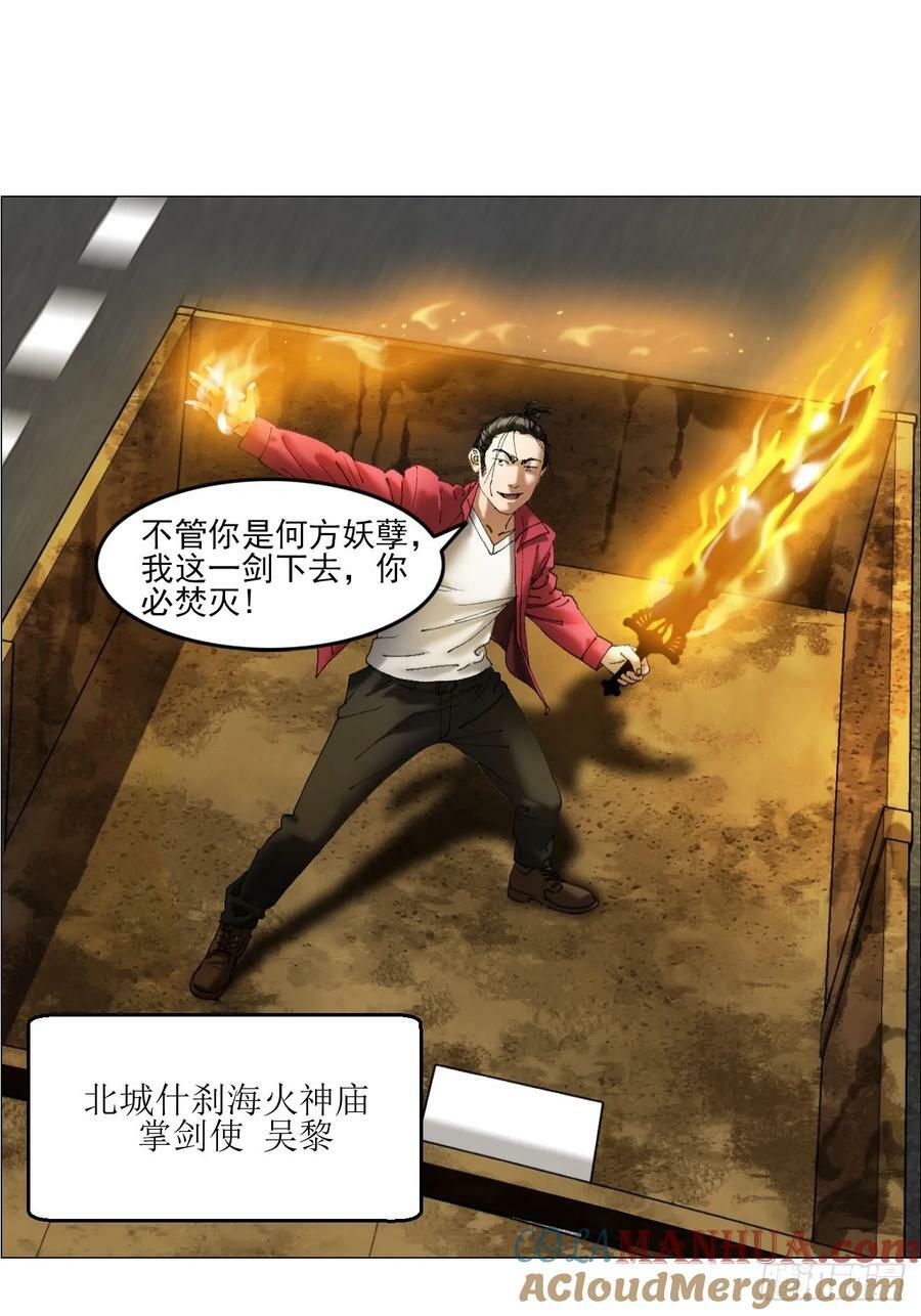 35 狂徒48
