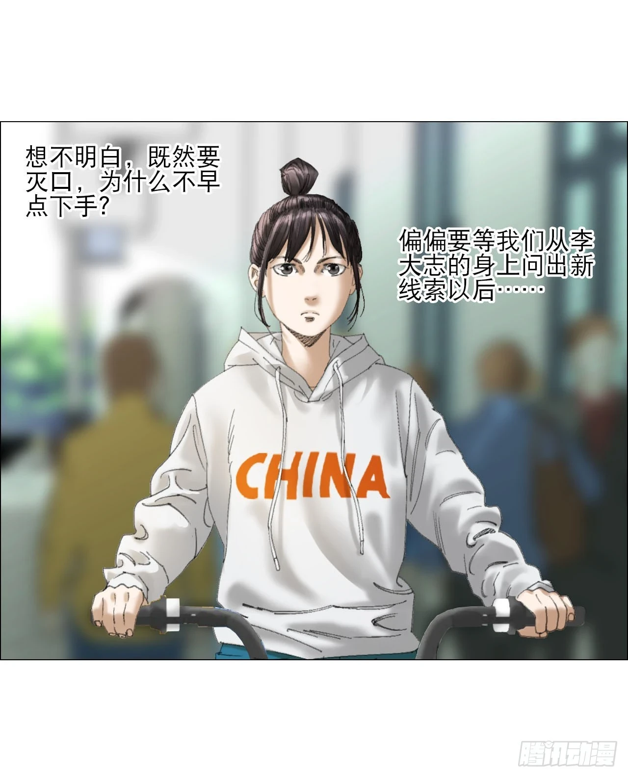 19 攻守易位42