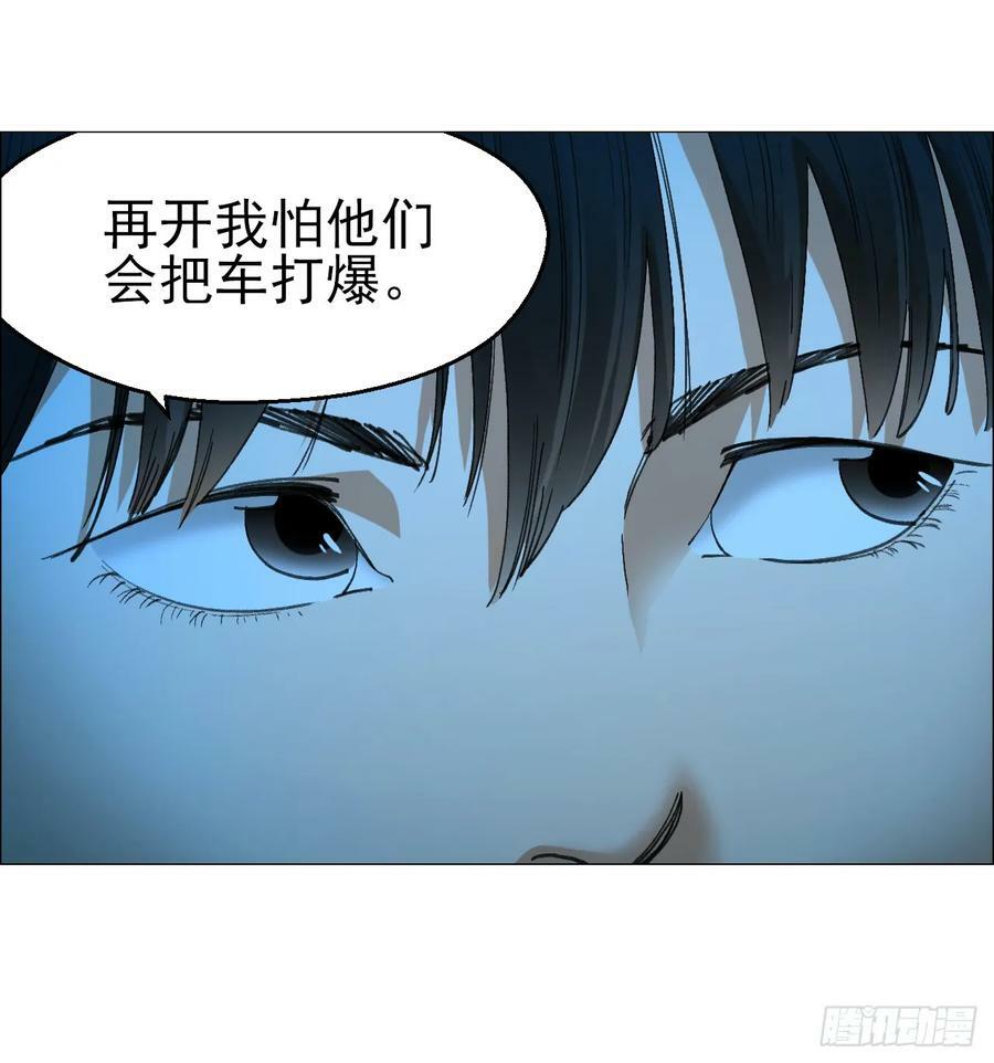 32 雾50
