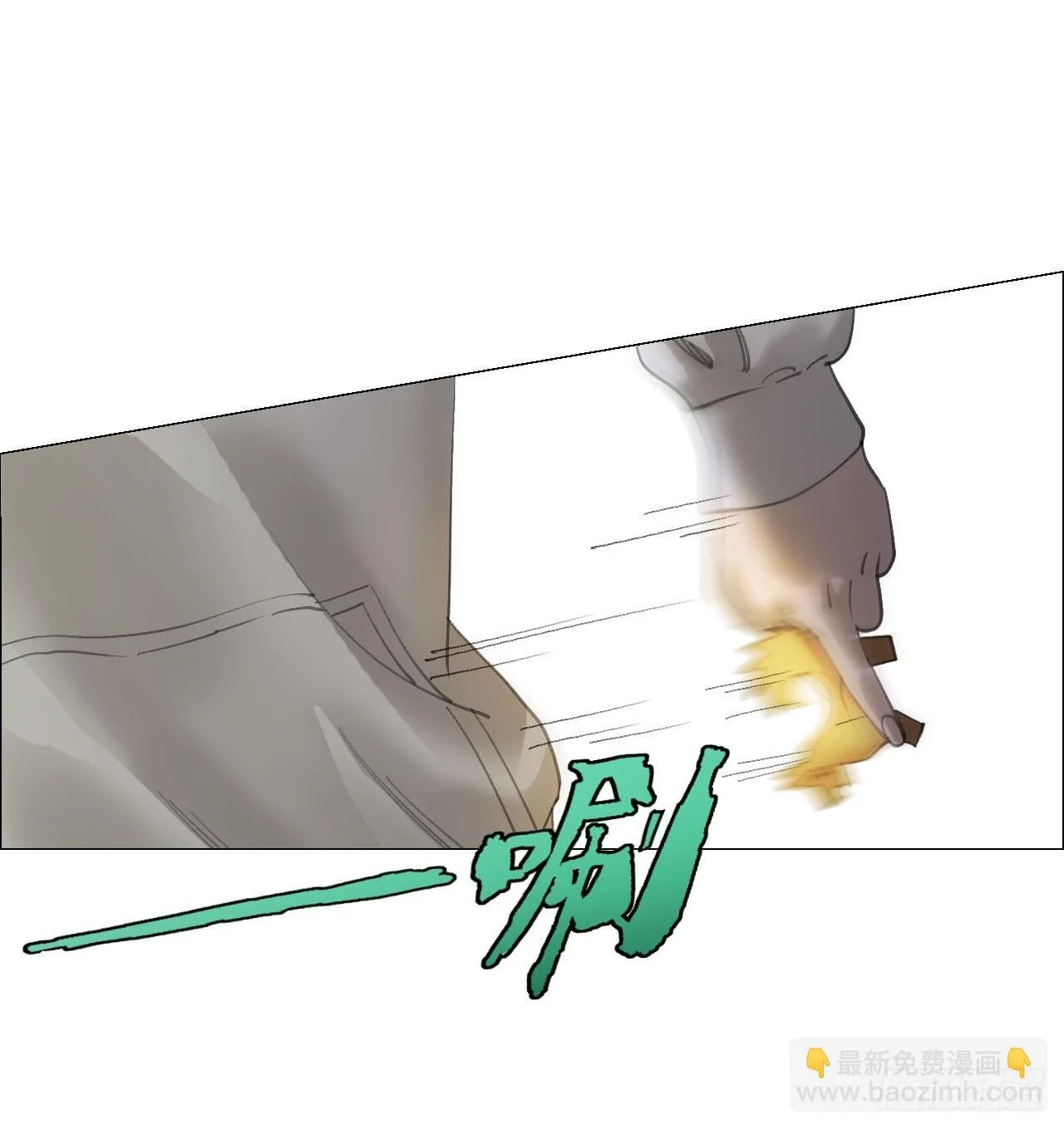 19 攻守易位18