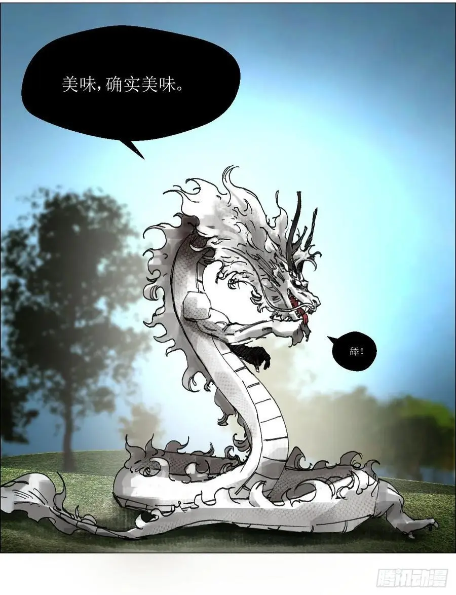50 一周目完23