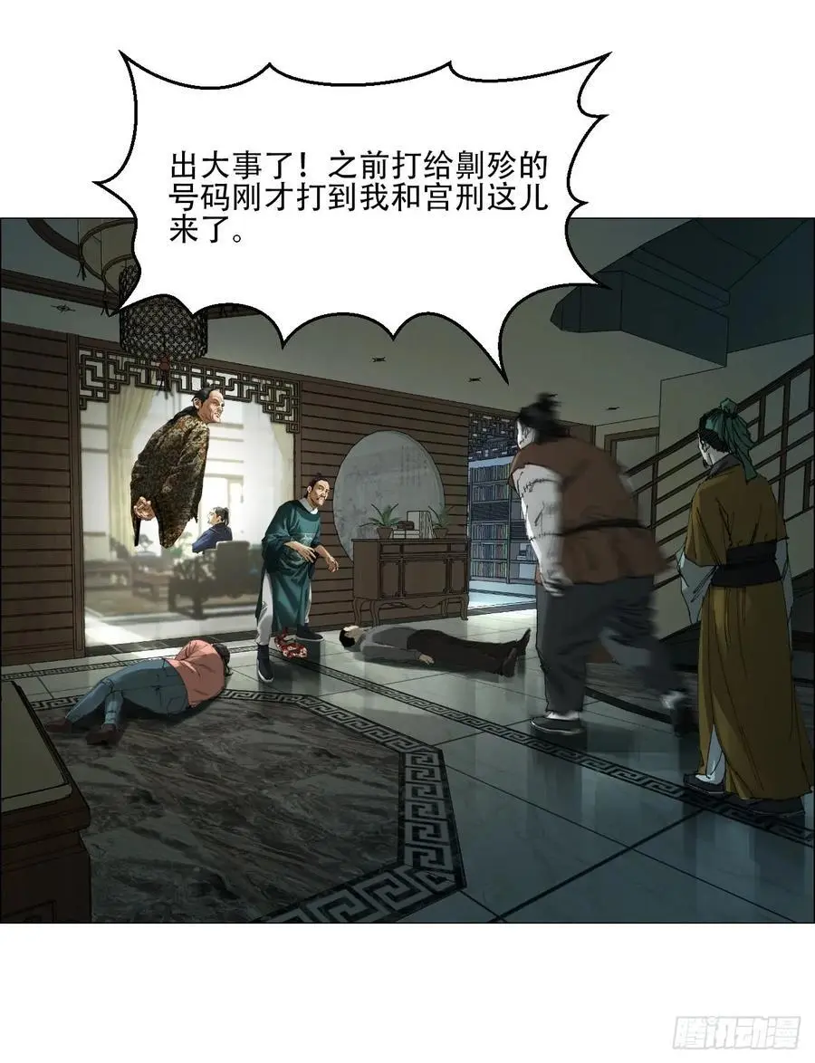 51 二周目35