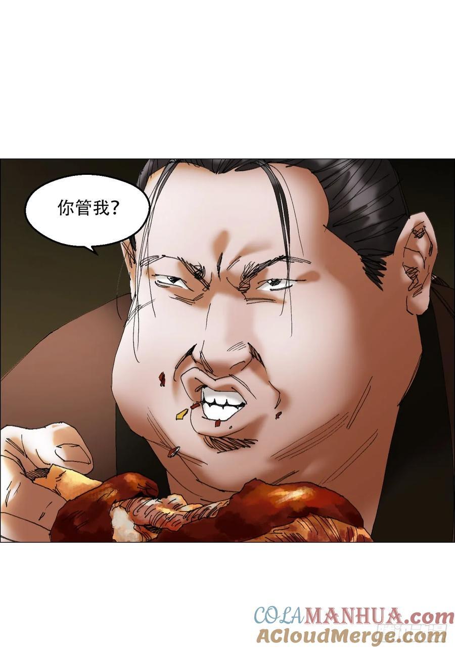 41 驱虎吞狼34