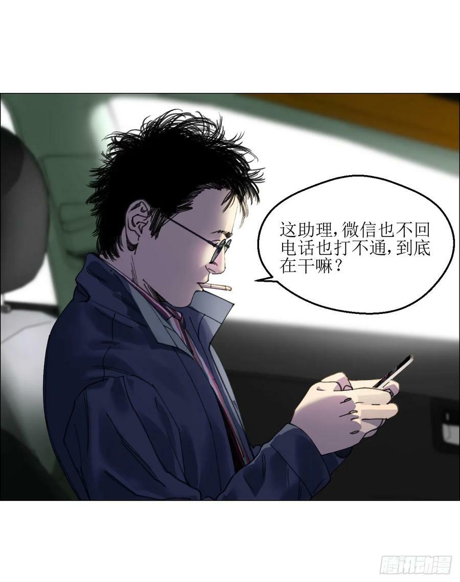 24 天敌20