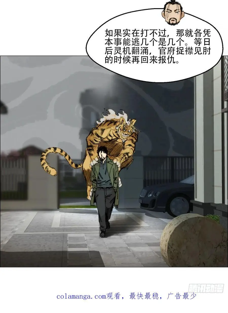 51 二周目41