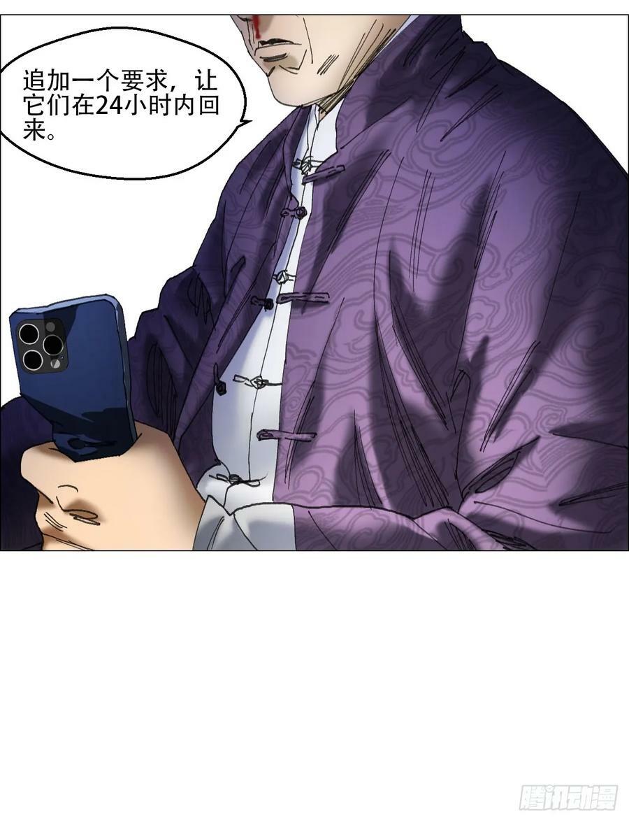37 召集23
