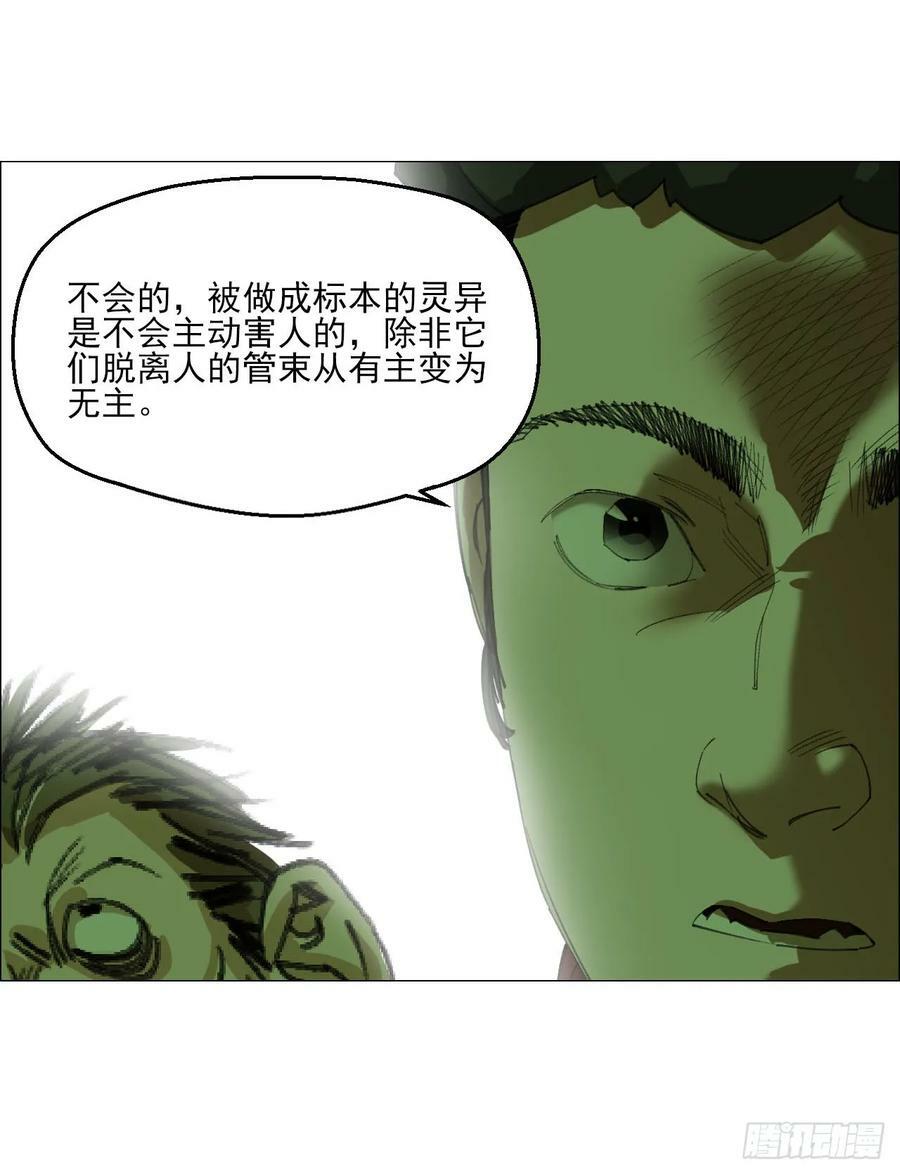 25 隧道46