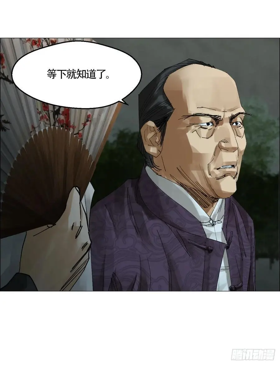 56 决战的人选25