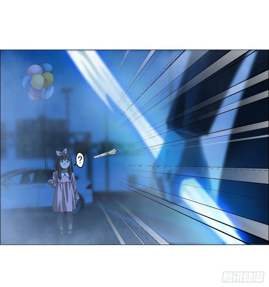 33 捕获14