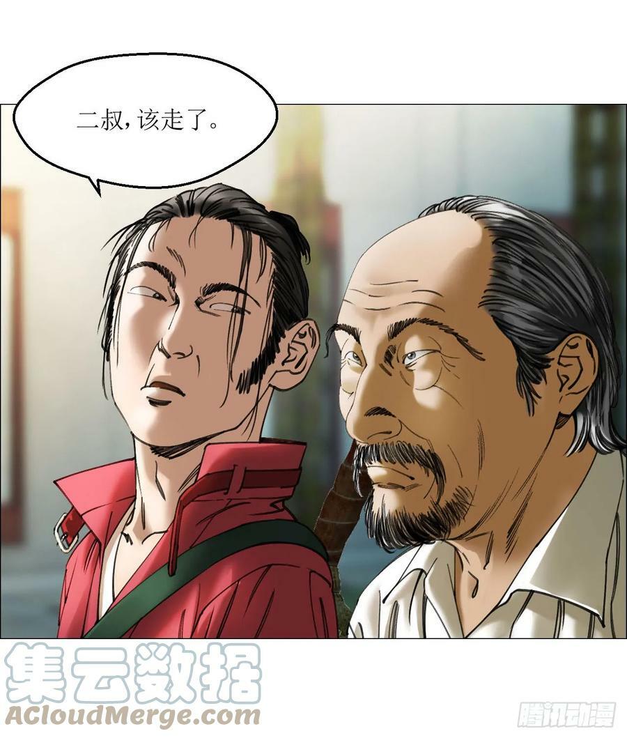 22 村长的命令57