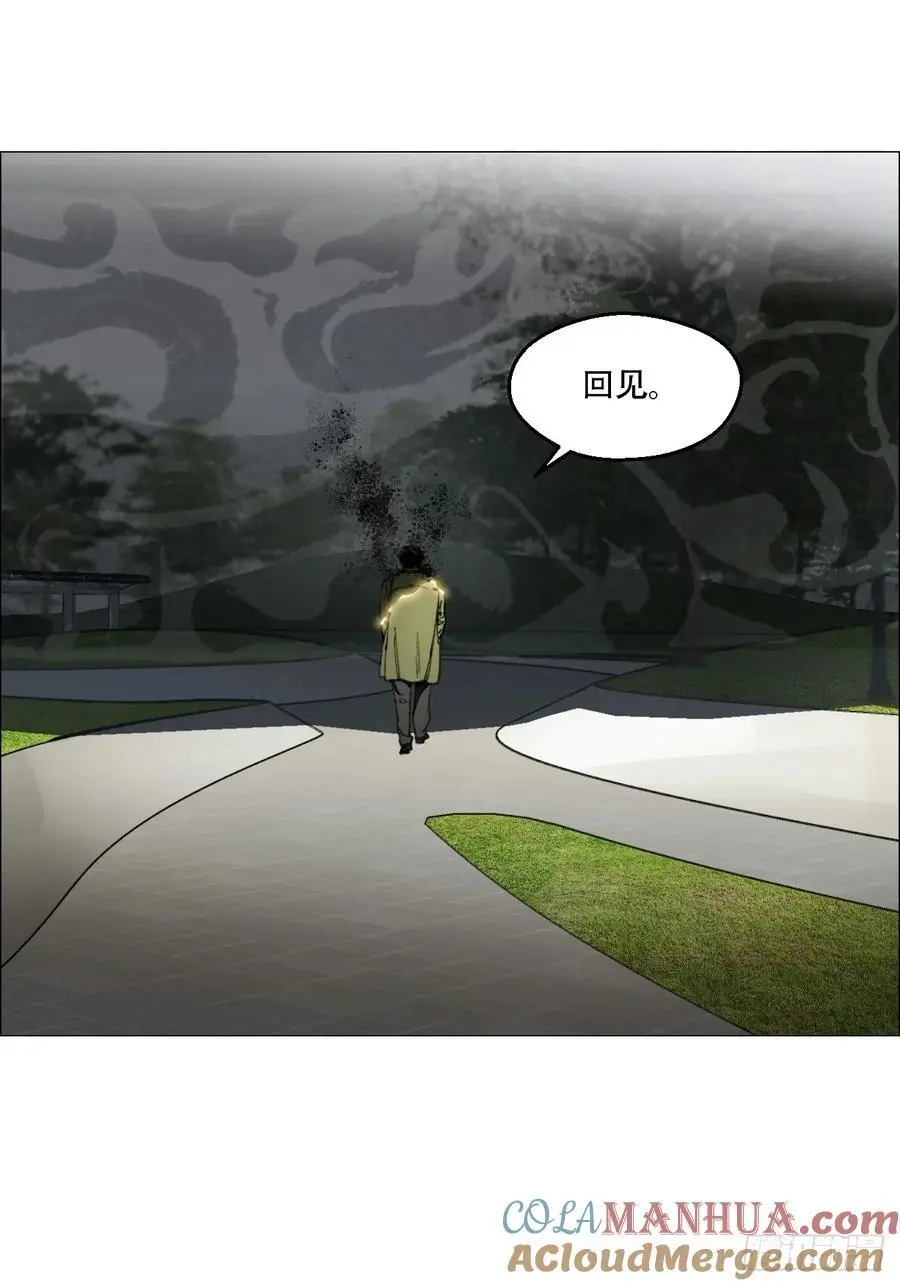 48 将对帅26