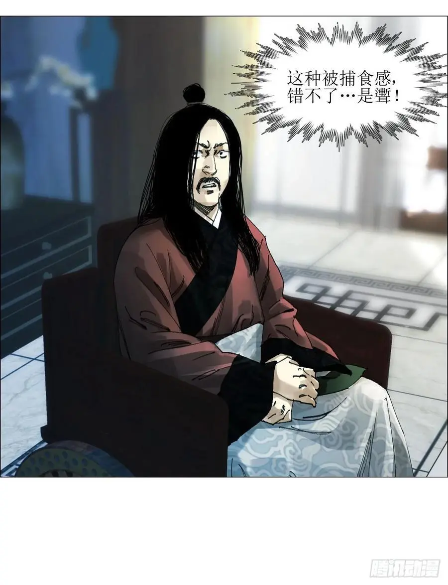 52 开战7