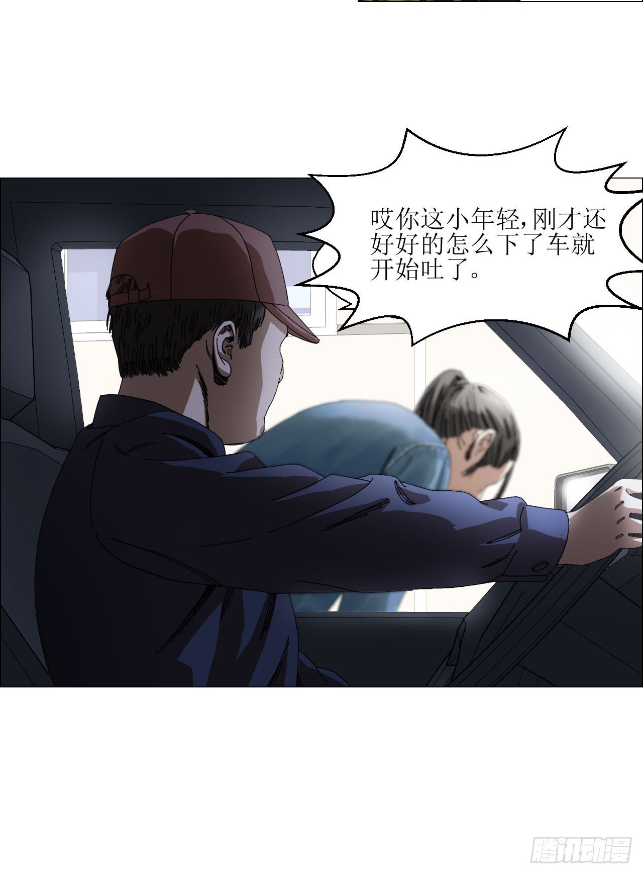 13 自杀回档19